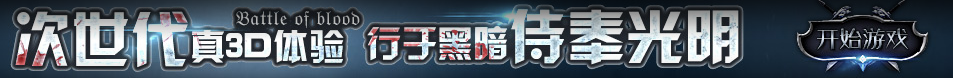 高唐县新闻网